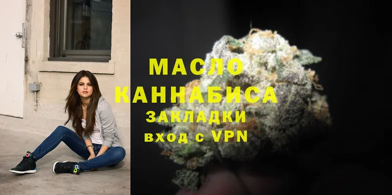 Где продают наркотики Миллерово А ПВП  КОКАИН  Гашиш  МЕФ  Каннабис 