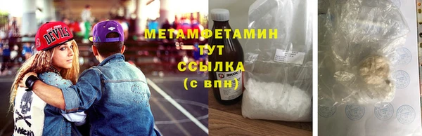 метамфетамин Белоозёрский